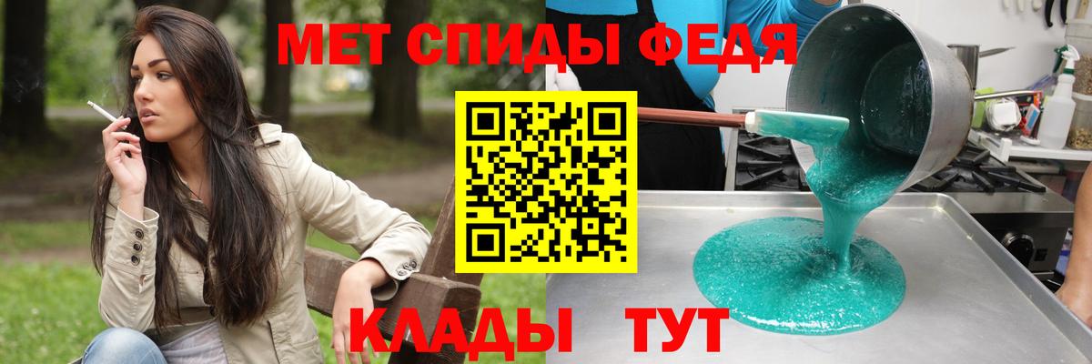 Героин Крымск