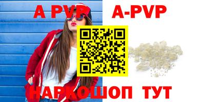 скорость mdpv Кимры