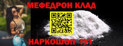 альфа пвп VHQ Комсомольск-на-Амуре