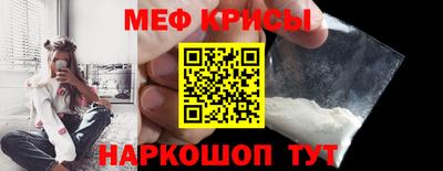 прущие крисы Конаково
