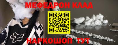 прущая мука Коммунар