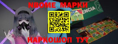 прущая мука Коммунар