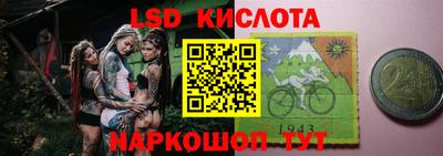 прущая мука Коммунар