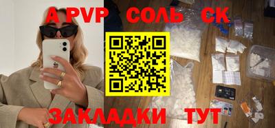 шишки Кинель