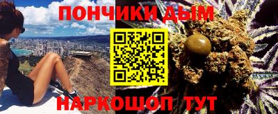 прущая мука Коммунар