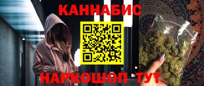 альфа пвп VHQ Комсомольск-на-Амуре