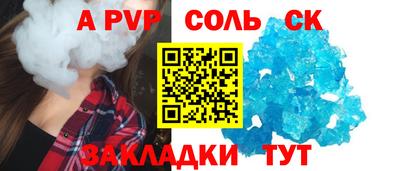 прущие крисы Конаково
