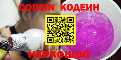 прущие крисы Конаково