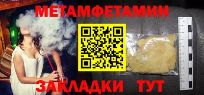 прущие крисы Конаково