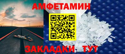 альфа пвп VHQ Комсомольск-на-Амуре