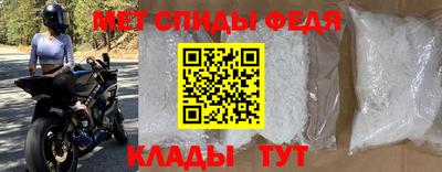 прущие крисы Конаково