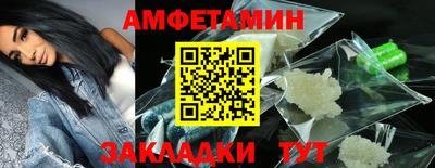 прущие крисы Конаково