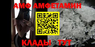 прущие крисы Конаково