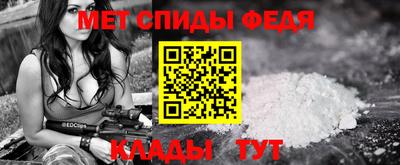 альфа пвп VHQ Комсомольск-на-Амуре