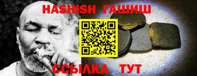 шишки Кингисепп
