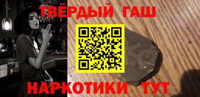 наркотики Янаул