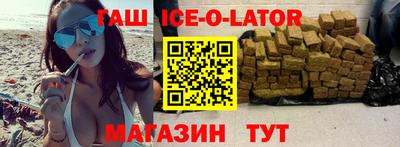 альфа пвп VHQ Комсомольск-на-Амуре