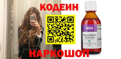 шишки Кинель