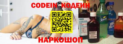 альфа пвп VHQ Комсомольск-на-Амуре