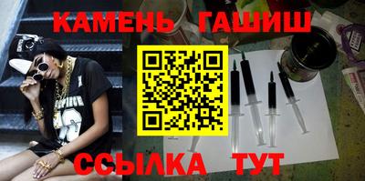 альфа пвп VHQ Комсомольск-на-Амуре