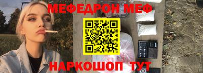 прущая мука Коммунар