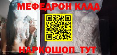 прущие крисы Конаково
