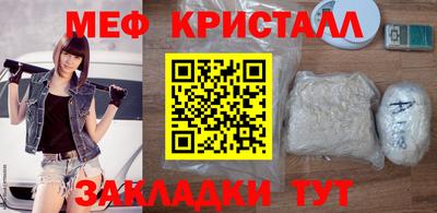 альфа пвп VHQ Комсомольск-на-Амуре