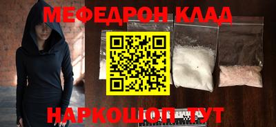 прущие крисы Конаково
